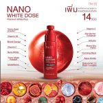 TheElfNanoWhiteDose Geessentials_07