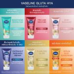 Vaseline Healthy Bright Gluta Hya Lotions 300ml