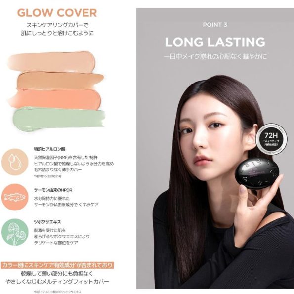 TIRTIR Mask Fit Concealer Palette spf50+showcasing a long-lasting, glowing foundation for a radiant and even complexion. | Korean Beauty Products NZ