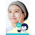 Ishizawa Lab Nadeshiko Keana Pore Care Rice Pack Mask