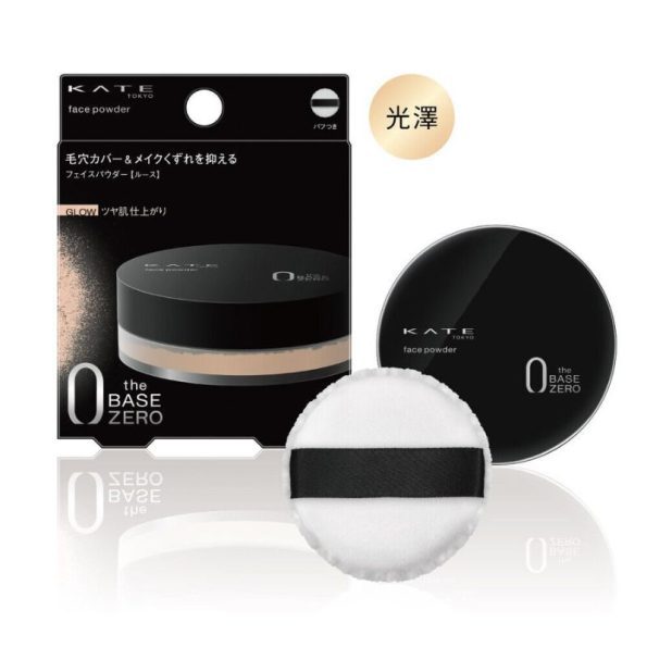 Kanebo Kate Tokyo Loose Powder Glossy Skin Finish | Japanese Beauty Products NZ