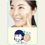 Ishizawa Lab Nadeshiko Keana Pore Care Rice Mask 10masks