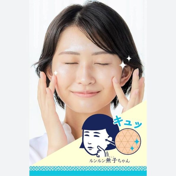 Result-Ishizawa Lab Nadeshiko Keana Pore Care Rice Pack Mask