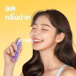 Jupup_Probiotic_Spray_Succulent_Grape-removebg-preview