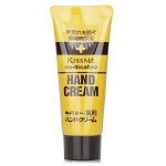 Kiss Me Medicated Hand Cream Big