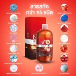 BP Serum Lycopene 500ml