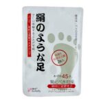 Japan Butterfly Silky Feet FootMask