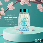 KM Nekothione 9 in 1_Geessentials