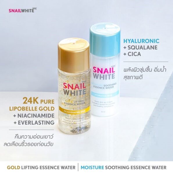 Namu Life SNAILWHITE Moisture Soothing Essence Water available in 50ml | Filipino Skin Care Shop Nz