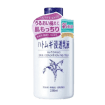 Naturie Hatomugi Skin Conditioning Milk 230ml | Japanese Beauty Products NZ