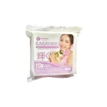 Rosmar Kagayaku Vanilla Bleaching Whipped Soap (Vanilla Scent), 10X scar remover, with glutathione, collagen & alpha arbutin | Filipino Skin Care Shop Nz