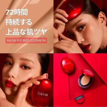 Lady showing the product TIRTIR Mask Fit Red Cushion SPF40 PA++ with 3 different shades Ivory 21N, Porcelain 17C & Sand 23N | Japanese Beauty Products NZ