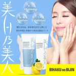 Brain Cosmos Bihaku no Bijin Whitening Peeling Gel