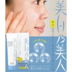 Brain Cosmos Bihaku no Bijin Whitening Peeling Gel