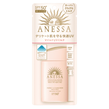 Shiseido ANESSA Perfect UV Sunscreen Mild Milk SPF50+ PA++++ 60ml| Japanese Beauty Products NZ