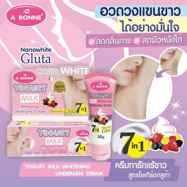 A Bonne Yogurt Milk Whitening Underarm Cream 30g | Thai Beauty Products NZ