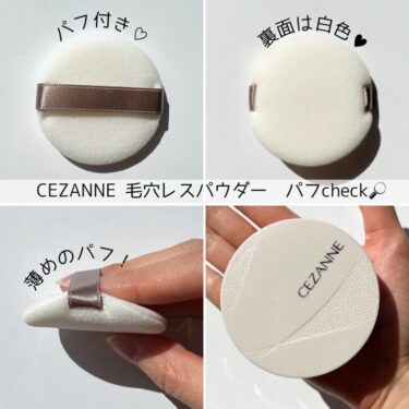 CEZANNE Poreless Face Powder, 8g | Japanese Beauty Products NZ