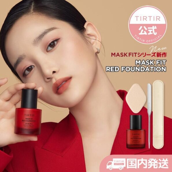 The lady showing TirTir Mask Fit Red Foundation with spf40 pa++ Spatula+Sponge Set, luminous mask shield+72hr stay coverage | Korean Beauty Products NZ