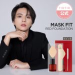 TIRTIR Mask Fit Red Foundation Spatula+Sponge Set