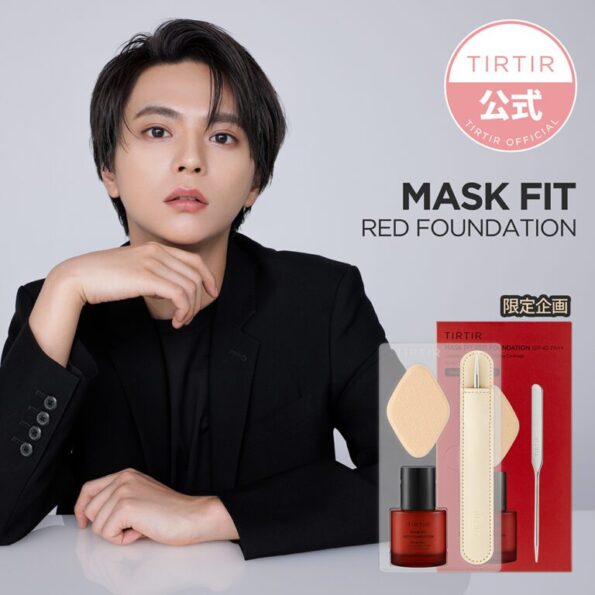 A young boy is the image of TirTir Mask Fit Red Foundation with spf40 pa++ Spatula+Sponge Set, luminous mask shield+72hr stay coverage | Korean Beauty Products NZ