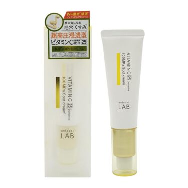 unlabel Lab Vitamin C 25 100MPa Spot Cream | Japanese Beauty Products NZ