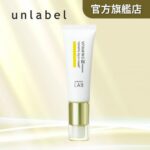 unlabel Lab Vit C Spot Cream2