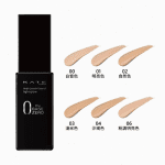 Kanebo Kate Tokyo The Base Zero Real Cover Liquid Light Glow Foundation