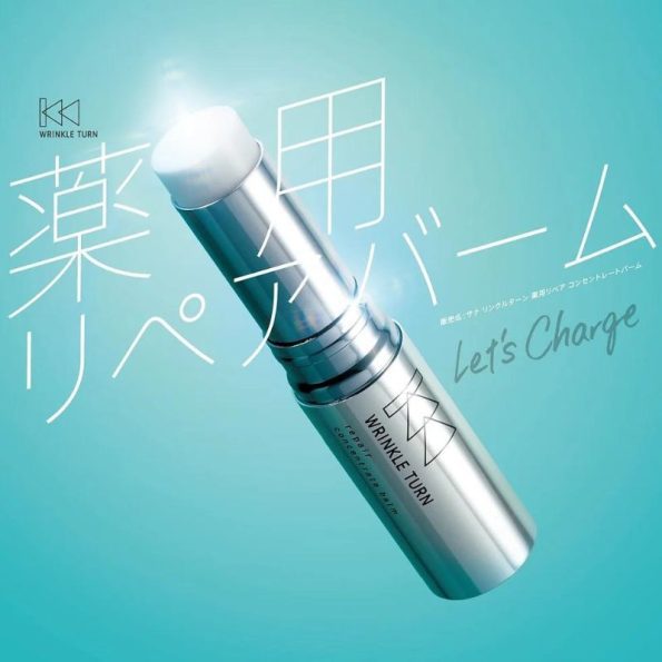 SANA Wrinkle Turn Repair Concentrate Balm | Japanese Beauty Products NZ