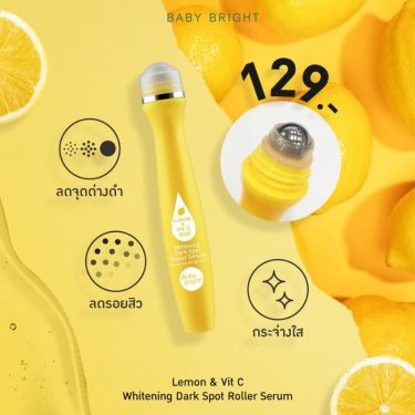 Baby Bright LEMON & VIT C Whitening Dark Spot Roller Serum | Thai Beauty Products NZ