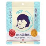 Ishizawa Lab Nadeshiko Keana Pore Care Rice Mask 10masks