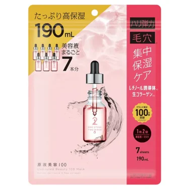 One Stone Two Birds 100% Solution Retinol & Collagen Beauty Mask with 7 sheets | Japanese Beauty Products NZ