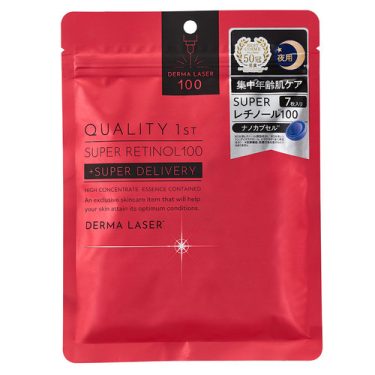 Quality 1st Derma Laser Super Retinol 100 with 7 sheet masks | Japanese Beauty Products NZ