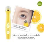 Baby Bright LEMON & VIT C Whitening Dark Spot Roller Serum 15ml