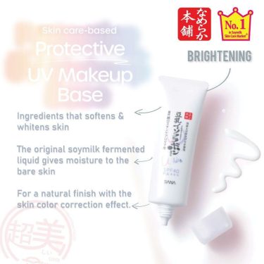 Benefits-SANA Nameraka Honpo Whitening UV Makeup Base SPF40 PA+++ | Japanese Beauty Products NZ