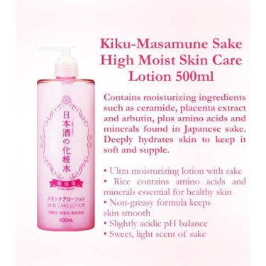 Ingredients-Kikumasamune Japanese Sake Lotion | Japanese Beauty Products NZ