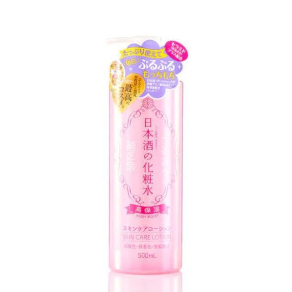 Kikumasamune Japanese Sake Lotion 500ml | Japanese Beauty Products NZ