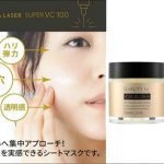 Quality 1st Derma Laser Ulthera VC100 Gel Cream 80g