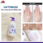 Reihaku Hatomugi UV Care & Tone Up UV Milky Gel 250ml