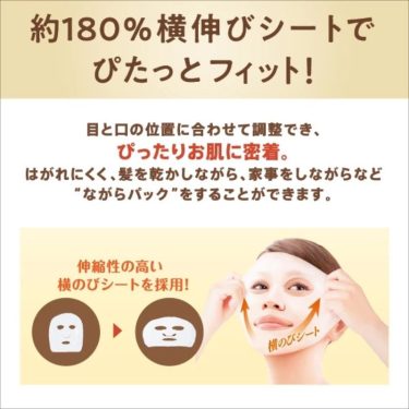 SANA Nameraka Honpo Soy Milk Isoflavone Anti-Aging Sheet Mask | Japanese Beauty Products NZ