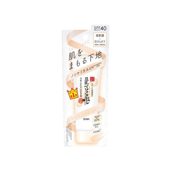 SANA Nameraka Honpo Whitening UV Makeup Base 50g | Japanese Beauty Products NZ