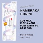 SANA Nameraka Honpo Whitening UV Makeup Base 50g