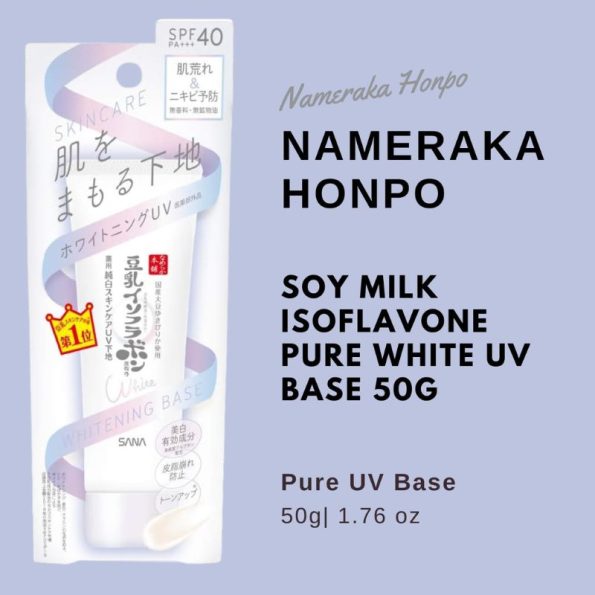 SANA Nameraka Honpo Whitening UV Makeup Base SPF40 PA+++ | Japanese Beauty Products NZ