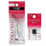 Shiseido Mini Eyelash Curler 215 | Japanese Beauty Products NZ