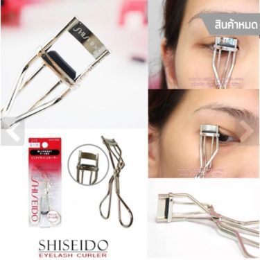 Shiseido Mini Eyelash Curler | Japanese Beauty Products NZ