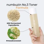 NUMBUZINNo.3SuperGlowingEssenceToner 03