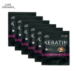 Luxe Organix Premium Keratin Treatment Argan Oil