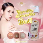 Aura White Premium Whitening Body Lotion