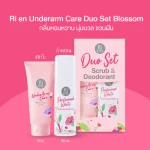 Rien Duo Set Scrub & Deodorant Blossom