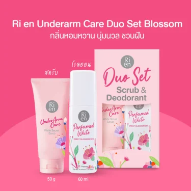 Rien Duo Set Scrub & Deodorant