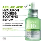 ANUA Azealic Acid Serum03